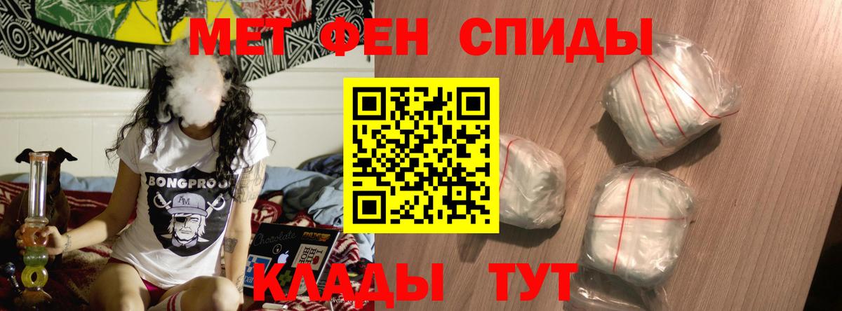 Amphetamine Розовый Аргун