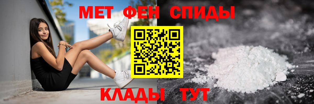 АМФ Розовый Аргун