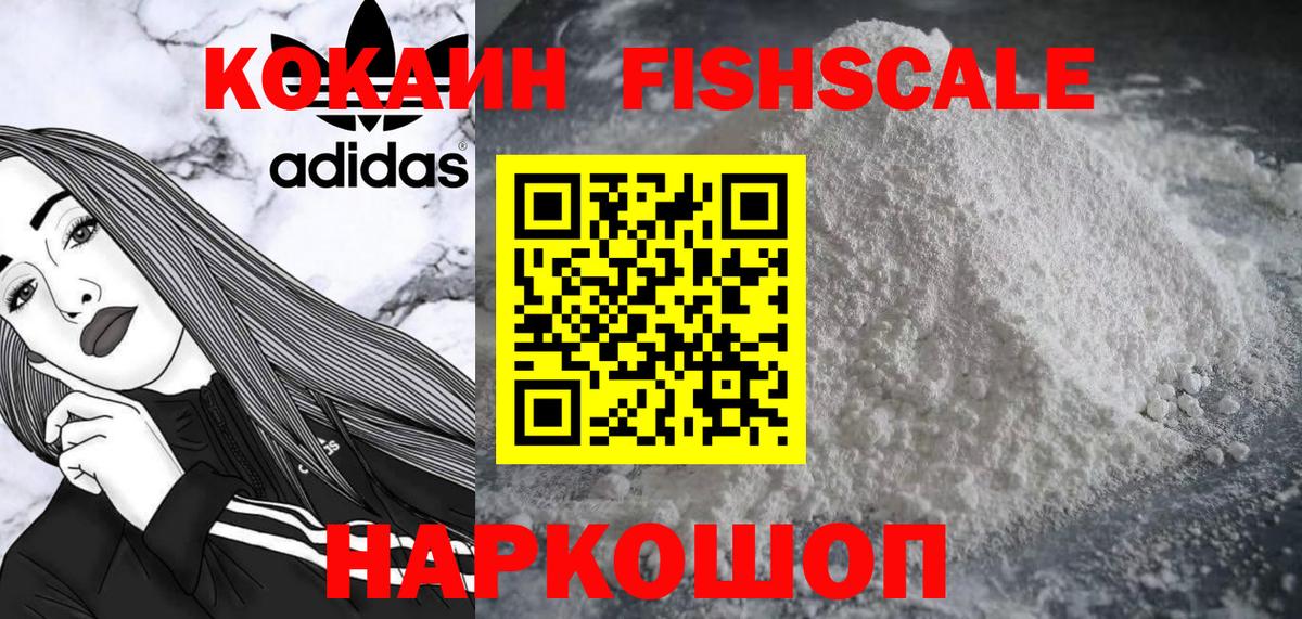 Аргун  Cocaine 98%  COCAIN 98%  Вход с VPN 
