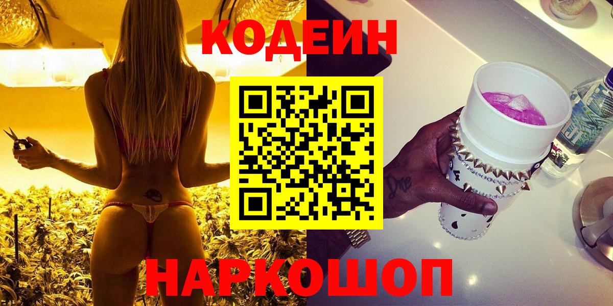 MDMA  Аргун  Вход с VPN  ГАШ  Мефедрон   Cocaine  МАРИХУАНА 