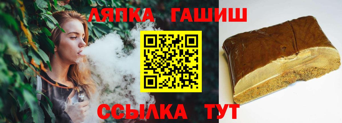 Гашиш убойный Аргун