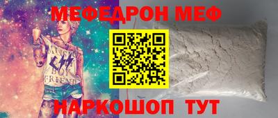 гашиш Шебекино