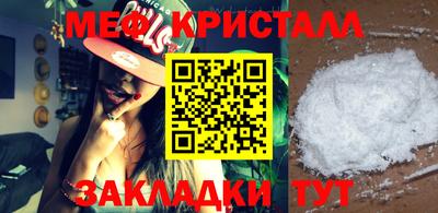 марки nbome Апшеронск