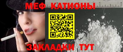 кристаллы Шелехов
