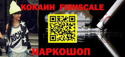 гашишное масло Шахты