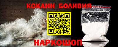 кристаллы Шелехов