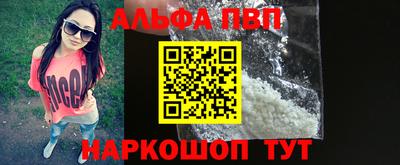 кристаллы Шелехов