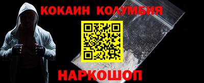 гашишное масло Шахты