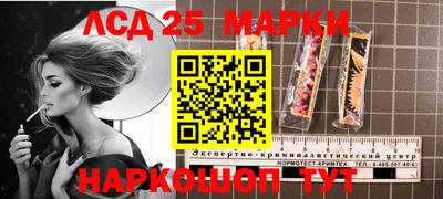 марки nbome Апшеронск