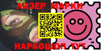 гашишное масло Шахты