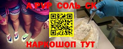 марки nbome Апшеронск