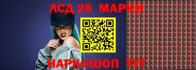 кокаин колумбия Апрелевка