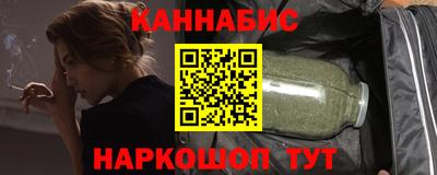 гашиш Шебекино