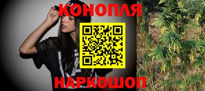 кристаллы Шелехов