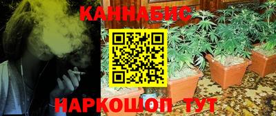 гашиш Шебекино