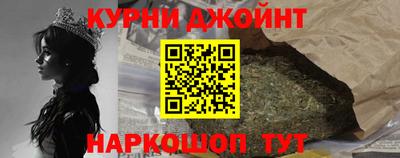 гашишное масло Шахты