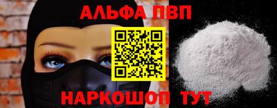 гашиш Шебекино