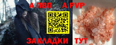 гашиш Шебекино
