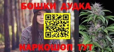 гашиш Шебекино