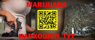 марки nbome Апшеронск