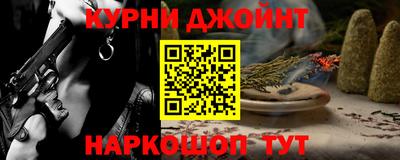 кристаллы Шелехов
