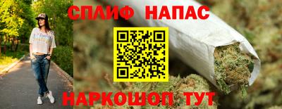 гашиш Шебекино
