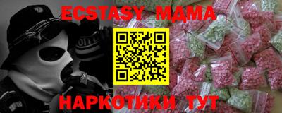 гашиш Шебекино