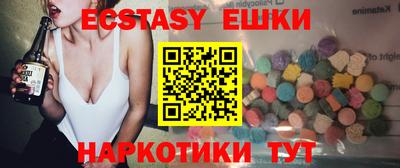 гашишное масло Шахты