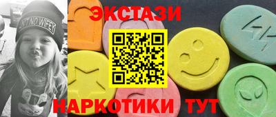 кристаллы Шелехов