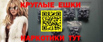 кристаллы Шелехов