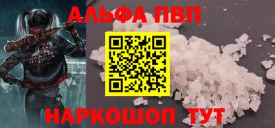 кристаллы Шелехов
