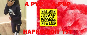 кристаллы Шелехов