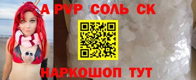 марки nbome Апшеронск