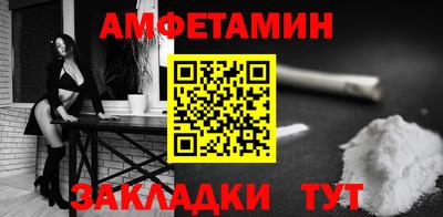 гашиш Шебекино
