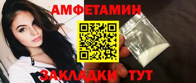 кристаллы Шелехов