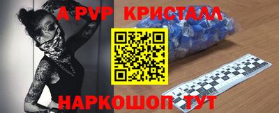 эйфоретик Ростов-на-Дону