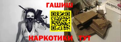 кристаллы Шелехов