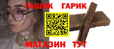 гашишное масло Шахты