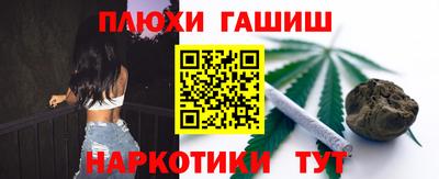гашиш Шебекино