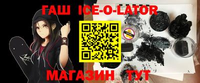 марки nbome Апшеронск