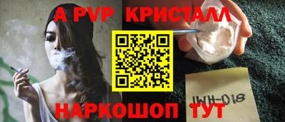 марки nbome Апшеронск