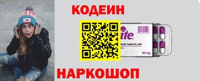 гашиш Шебекино