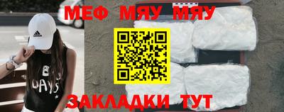гашиш Шебекино