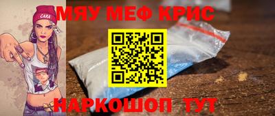 гашиш Шебекино