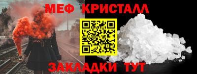 марки nbome Апшеронск