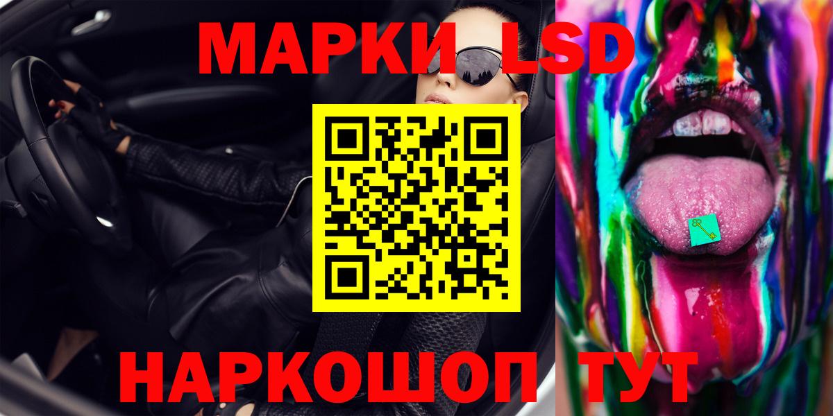 hydra ТОР  Вход с VPN  Аргун  LSD-25 экстази ecstasy 