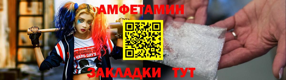 МЕТАМФЕТАМИН винт  Вход с VPN  Аргун 