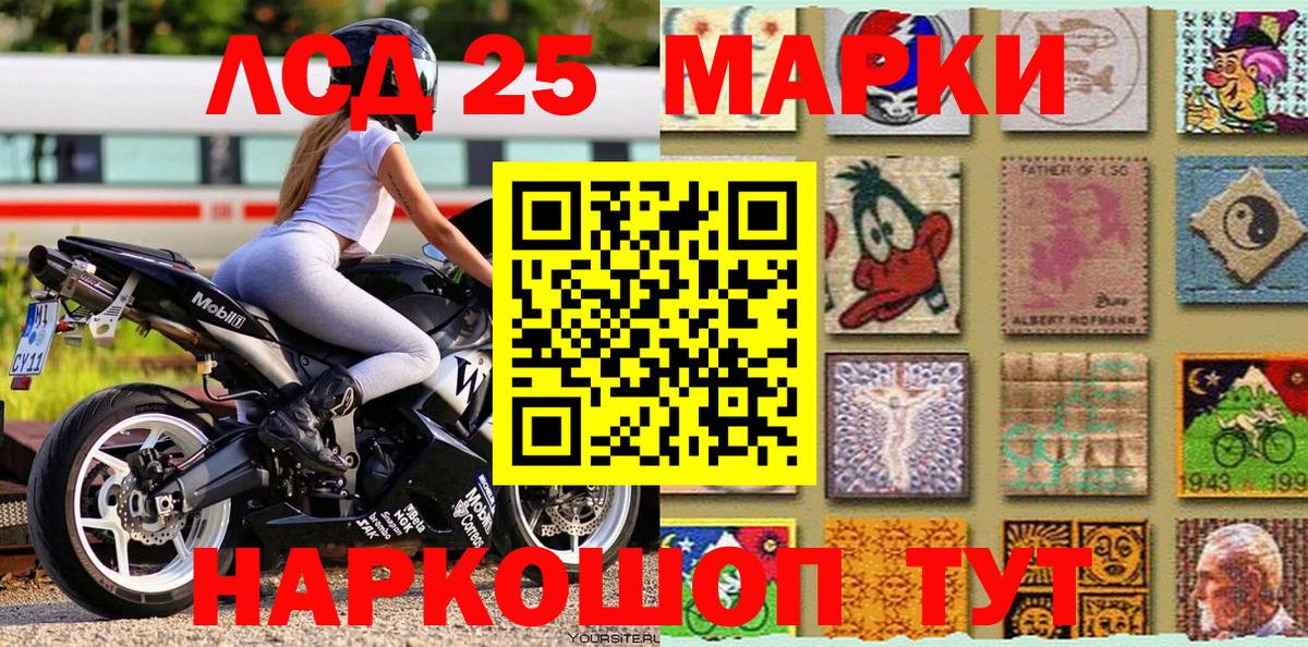 Аргун  Марки N-bome 1,8мг  Вход с VPN 