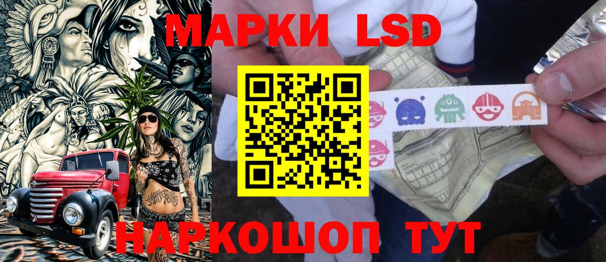 Марки N-bome 1500мкг Аргун