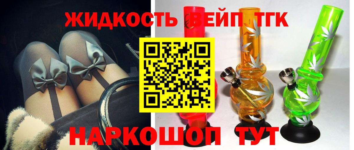 ТГК THC oil  Аргун  Дистиллят ТГК THC oil 